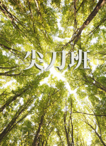 爱爱视频网站免费